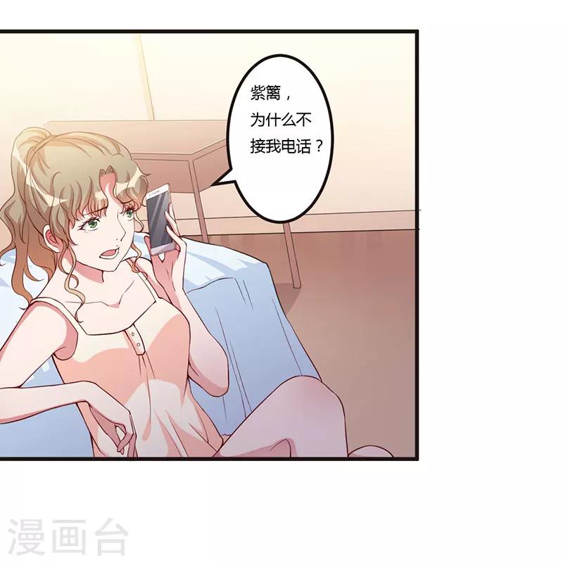 第66话 不留余地-第66话