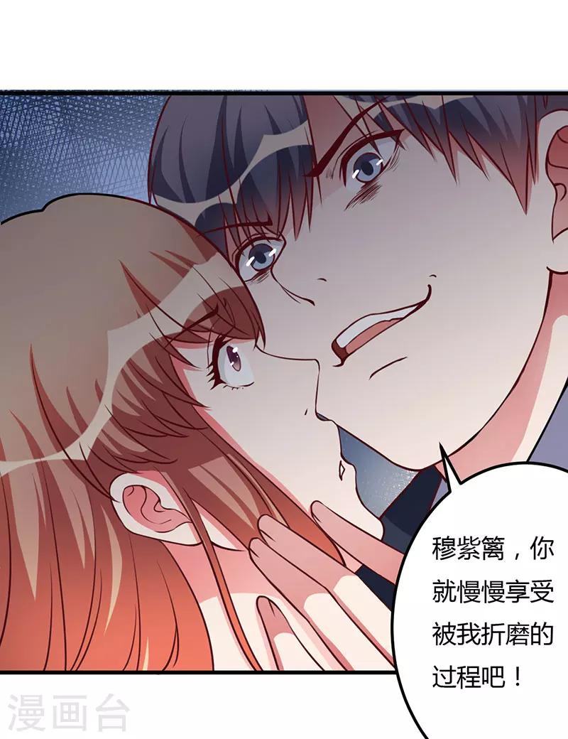 第68话 礼物-第68话