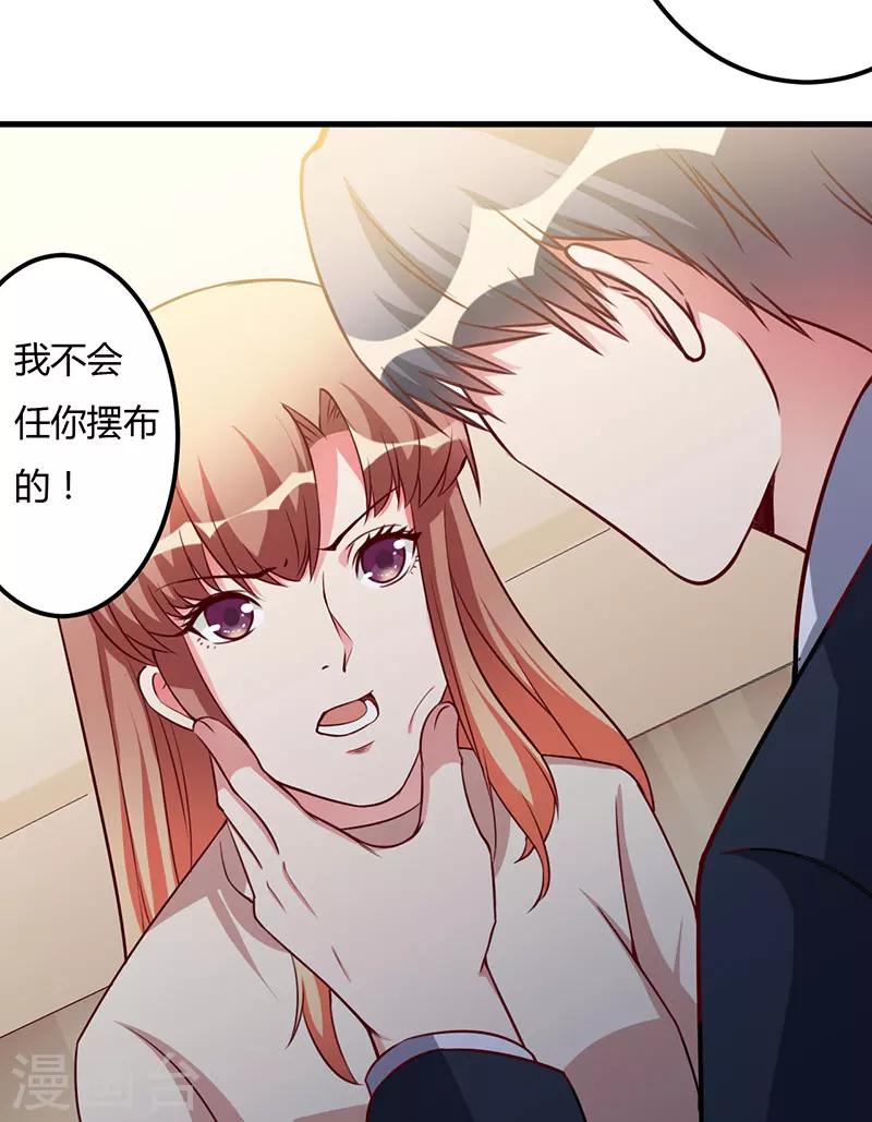 第68话 礼物-第68话