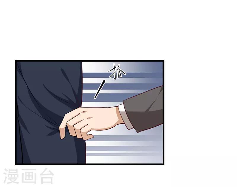 第68话 礼物-第68话