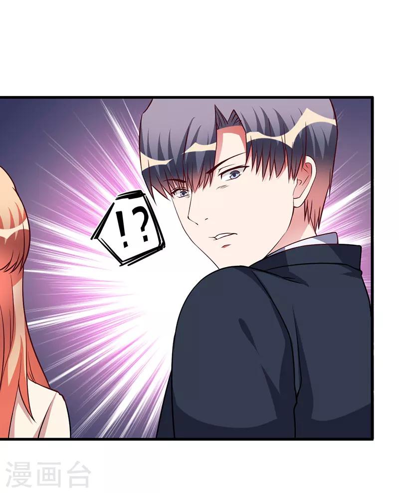 第68话 礼物-第68话