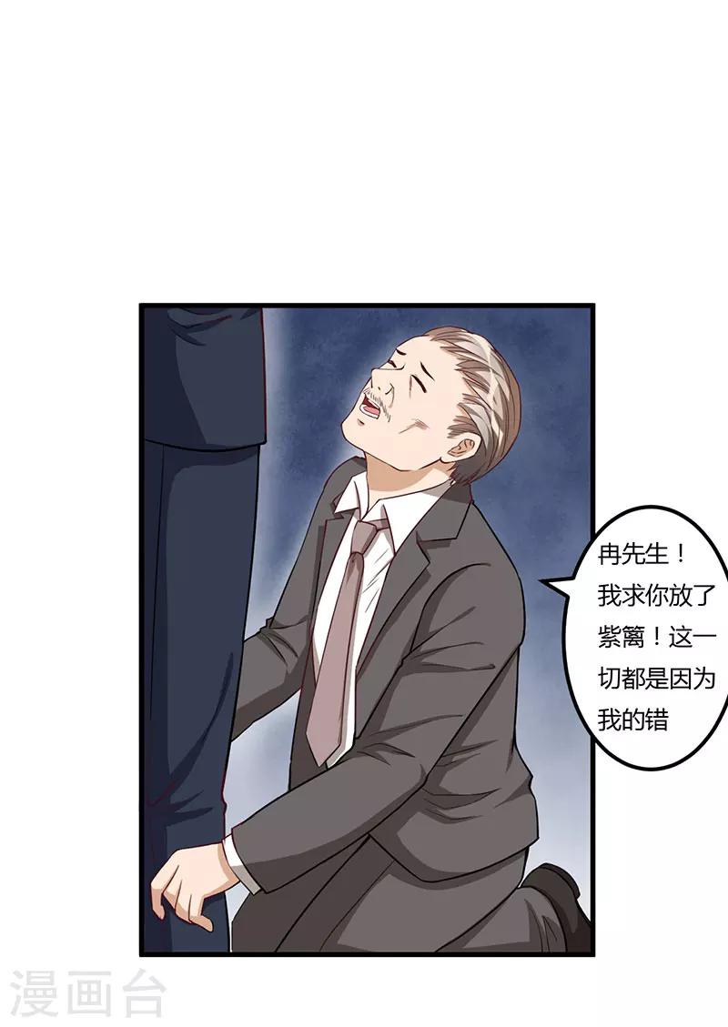 第68话 礼物-第68话