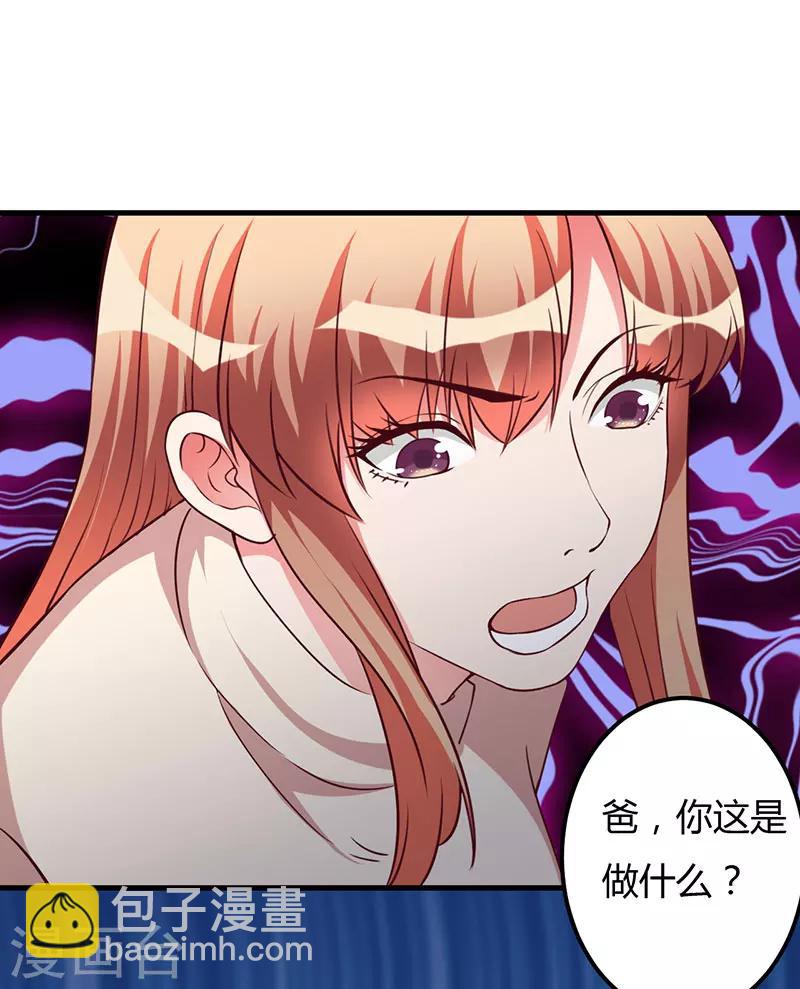 第68话 礼物-第68话