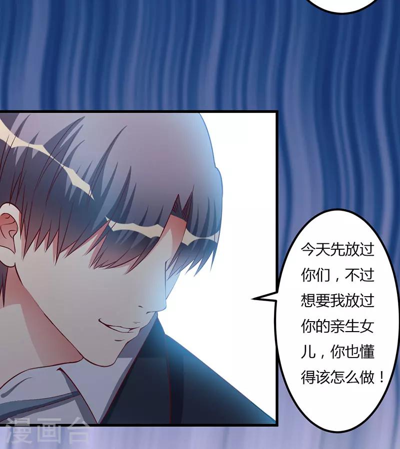 第68话 礼物-第68话