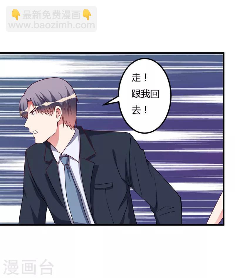第68话 礼物-第68话