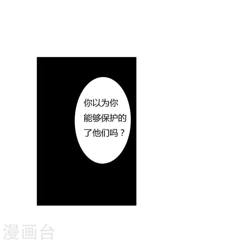 第68话 礼物-第68话