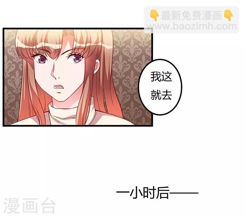 第68话 礼物-第68话