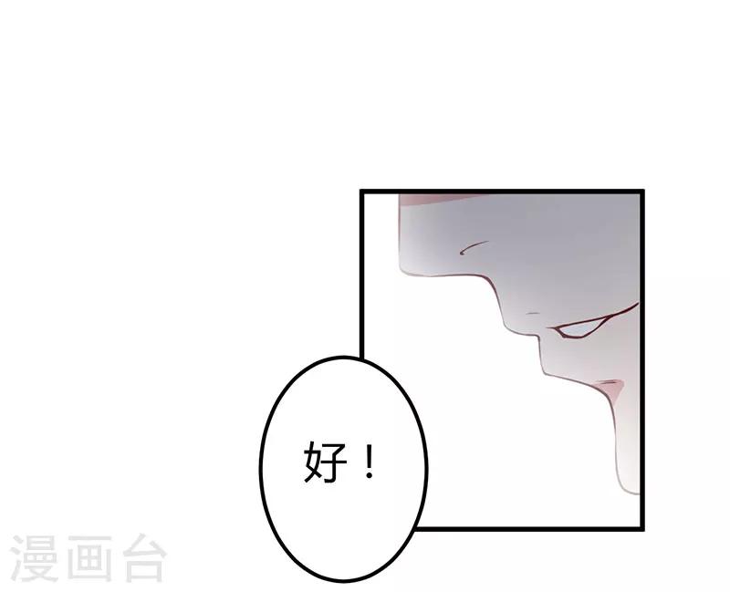 第68话 礼物-第68话