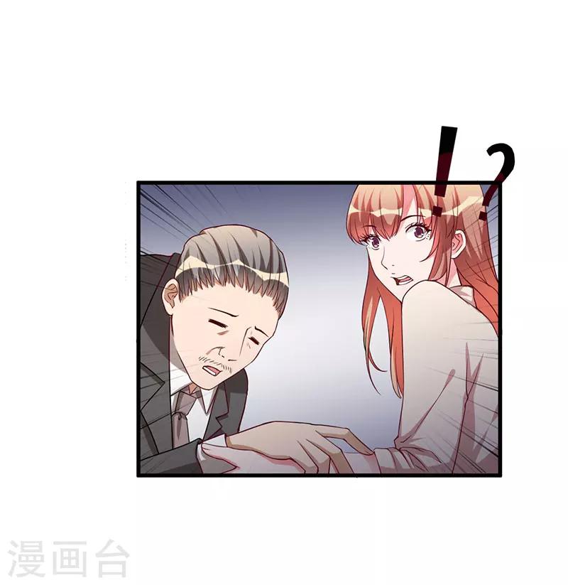 第68话 礼物-第68话