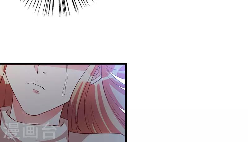 第68话 礼物-第68话