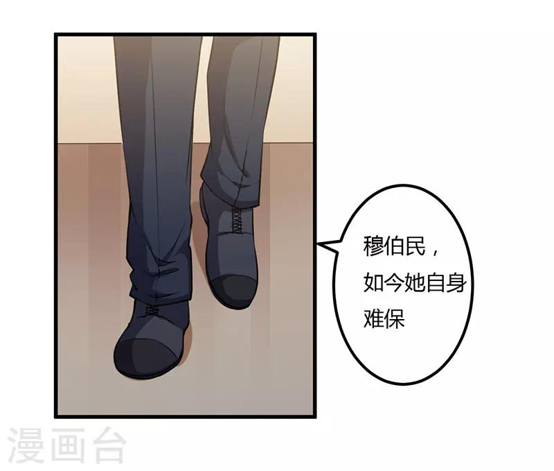 第68话 礼物-第68话