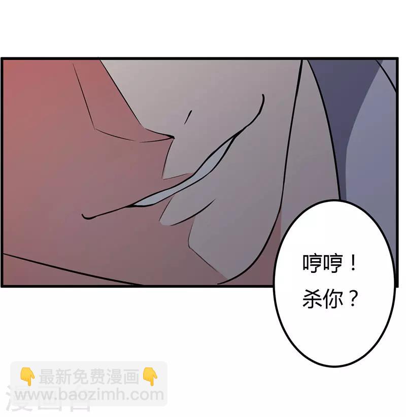 第68话 礼物-第68话