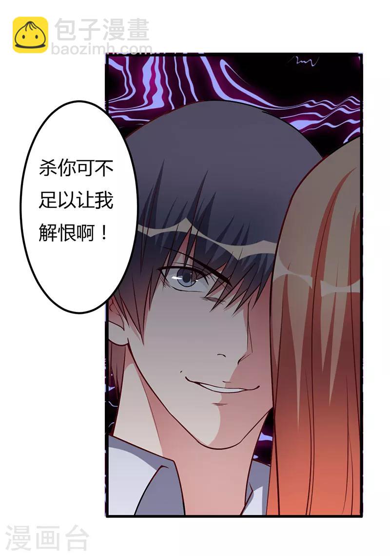 第68话 礼物-第68话