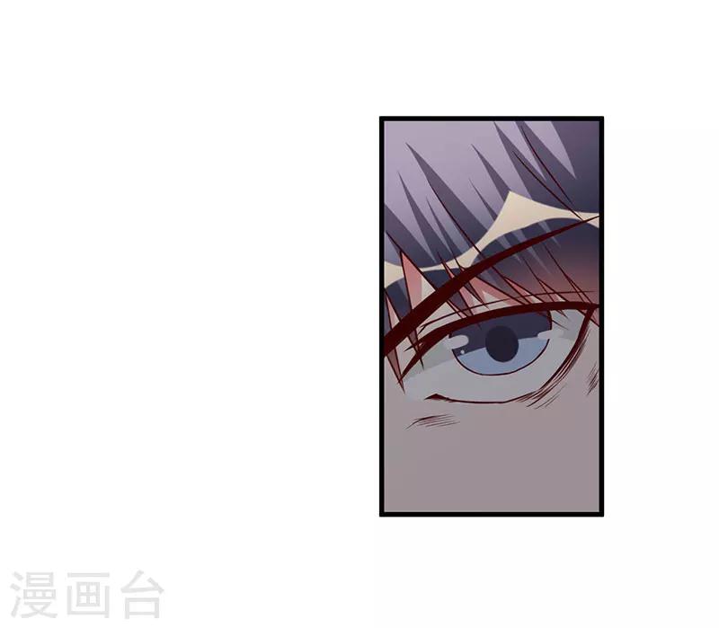 第70话 好好表现-第70话