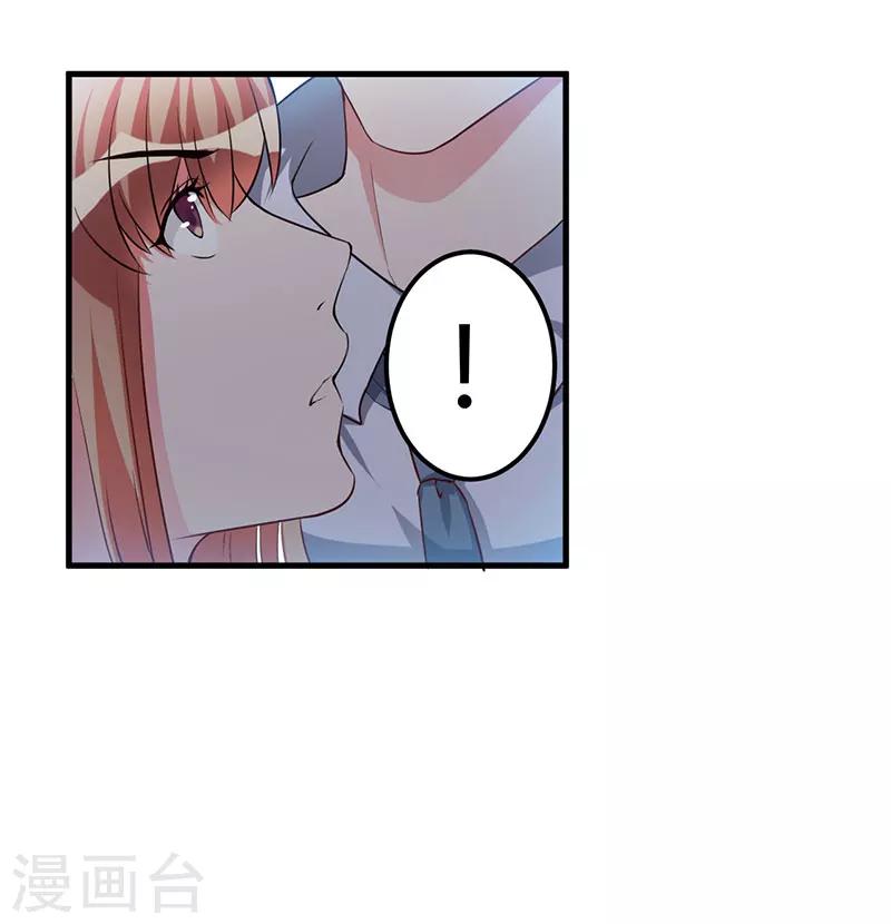 第70话 好好表现-第70话