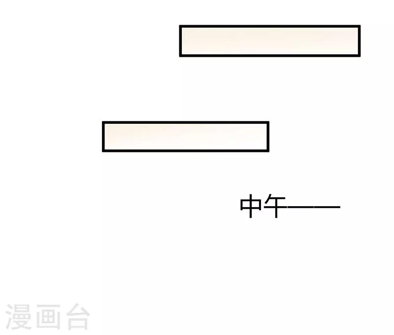第70话 好好表现-第70话
