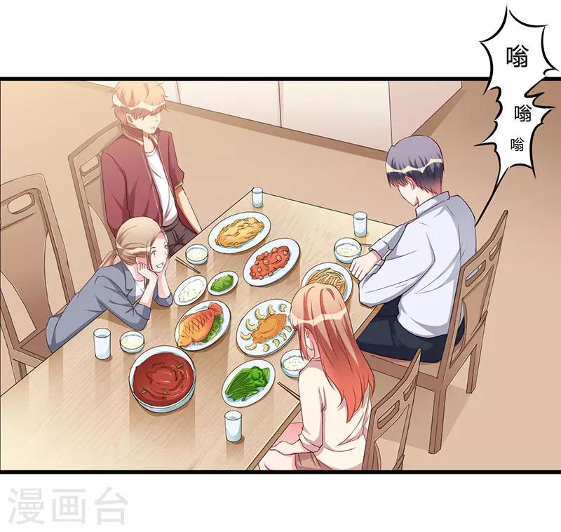 第70话 好好表现-第70话