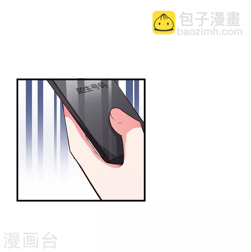第70话 好好表现-第70话