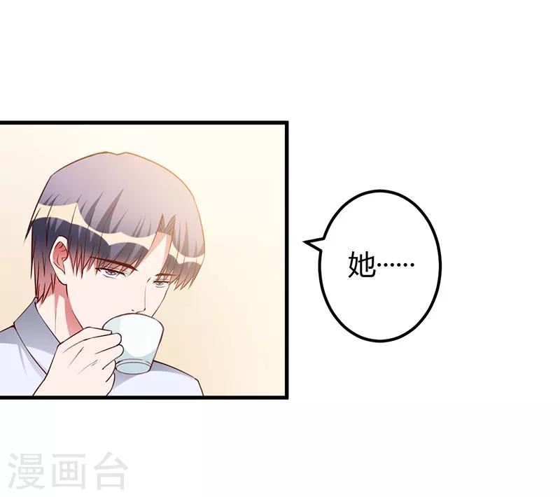 第70话 好好表现-第70话