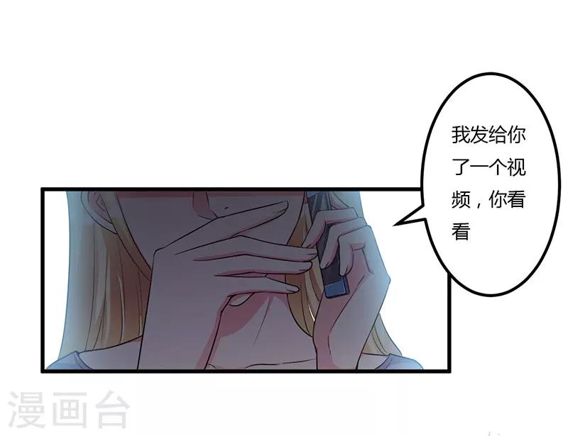 第70话 好好表现-第70话