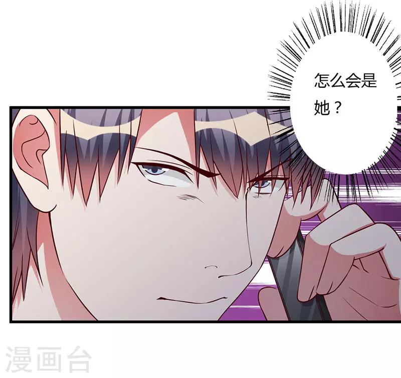 第70话 好好表现-第70话