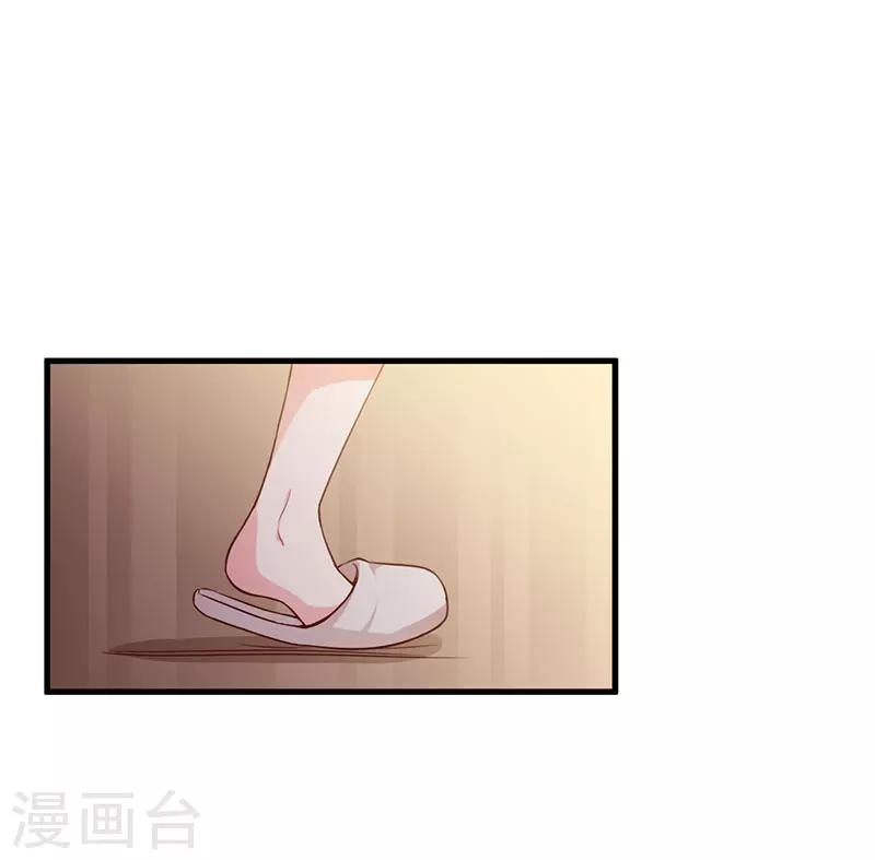 第70话 好好表现-第70话