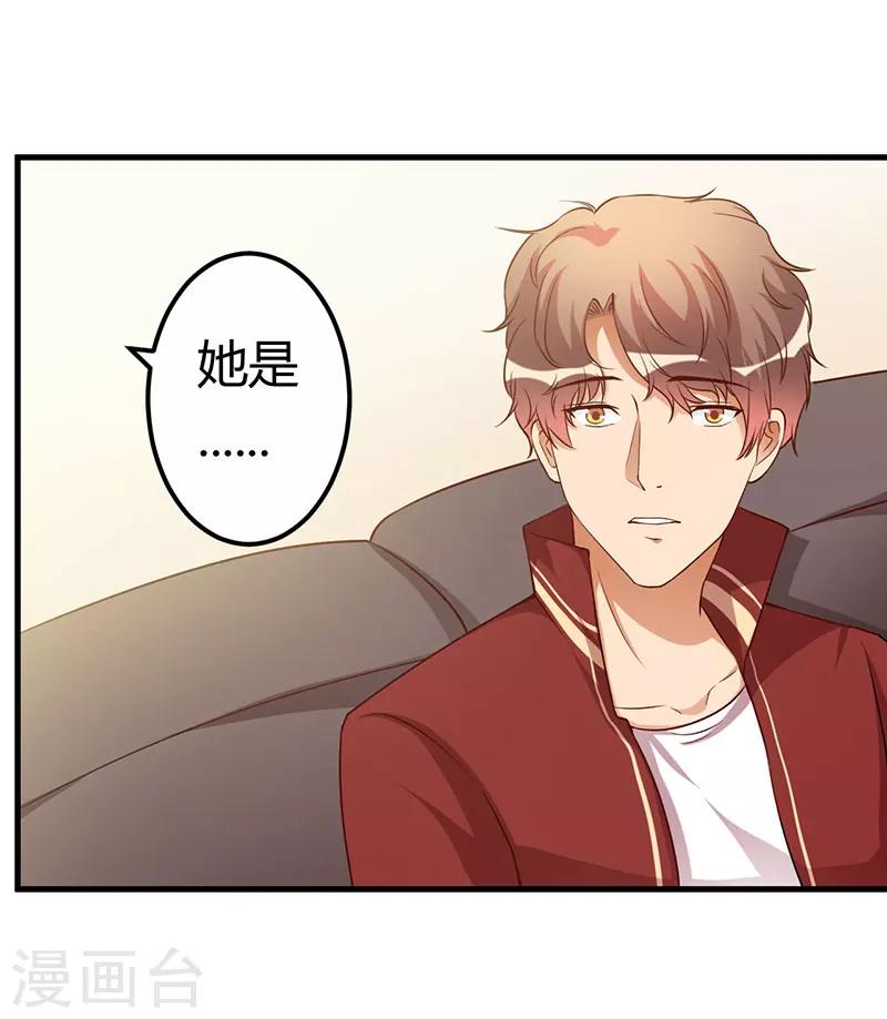 第70话 好好表现-第70话