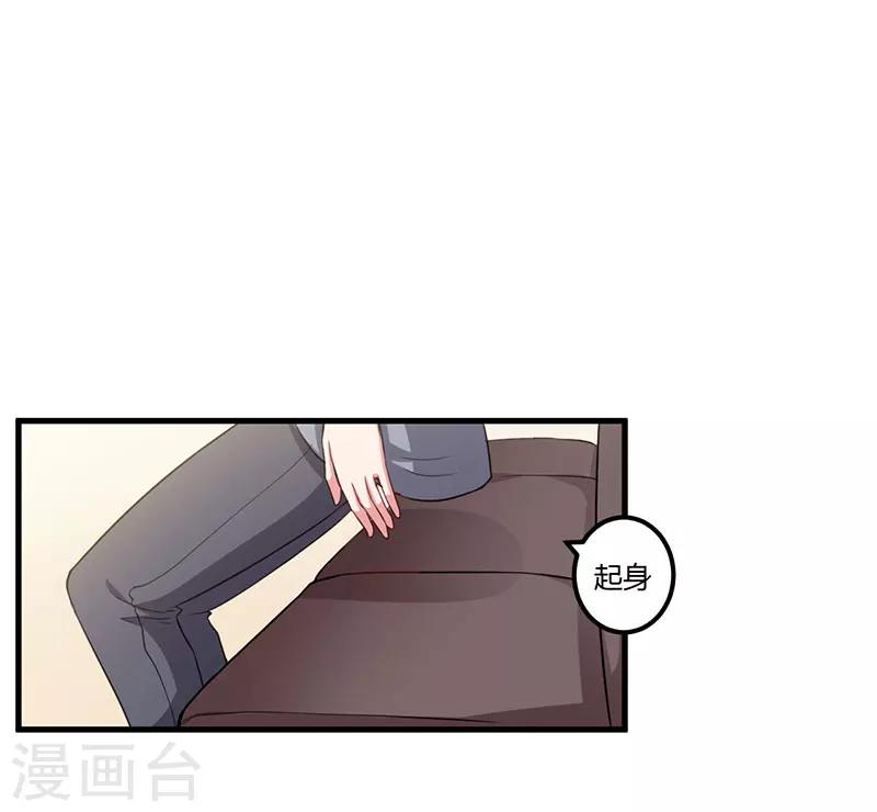 第70话 好好表现-第70话