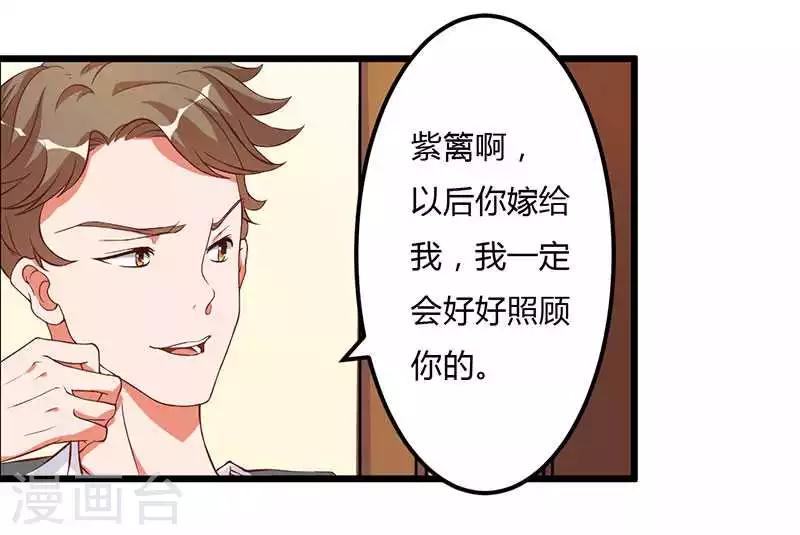 第8话 那一晚视频爆料-第8话
