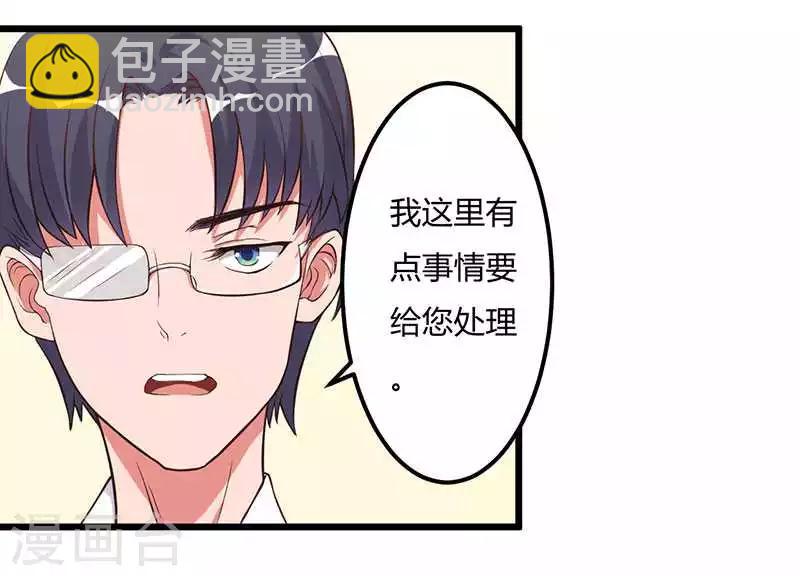 第8话 那一晚视频爆料-第8话