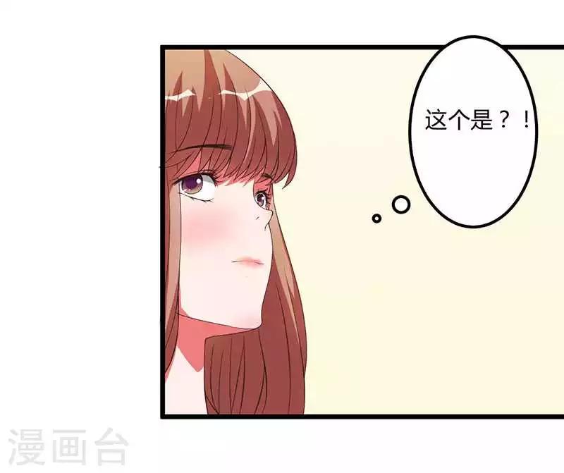 第8话 那一晚视频爆料-第8话