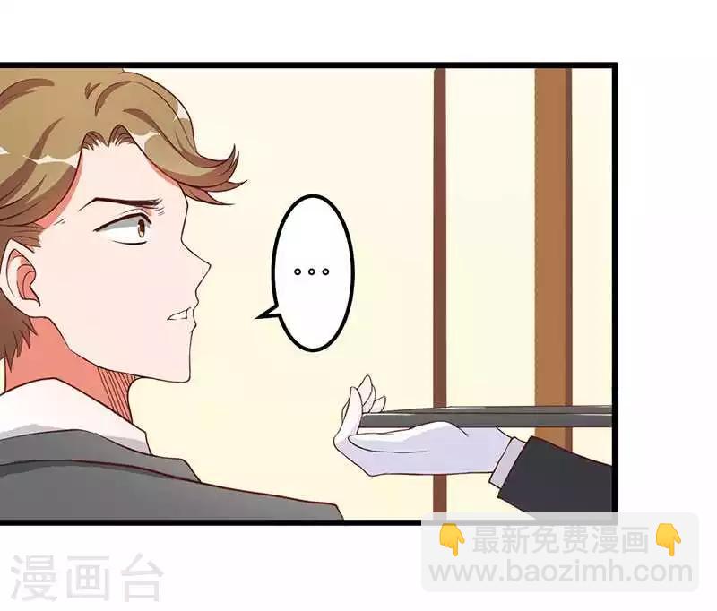 第8话 那一晚视频爆料-第8话