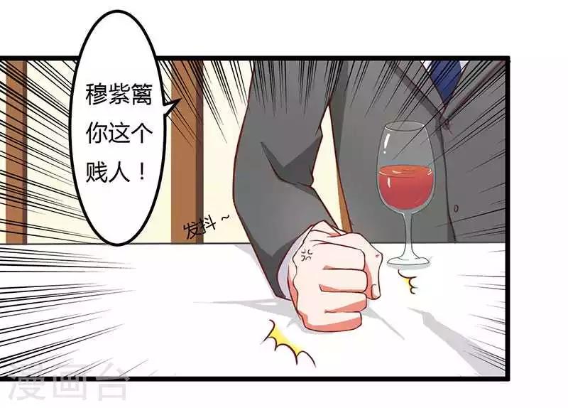 第8话 那一晚视频爆料-第8话