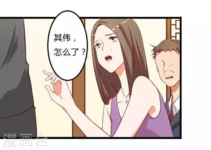 第8话 那一晚视频爆料-第8话