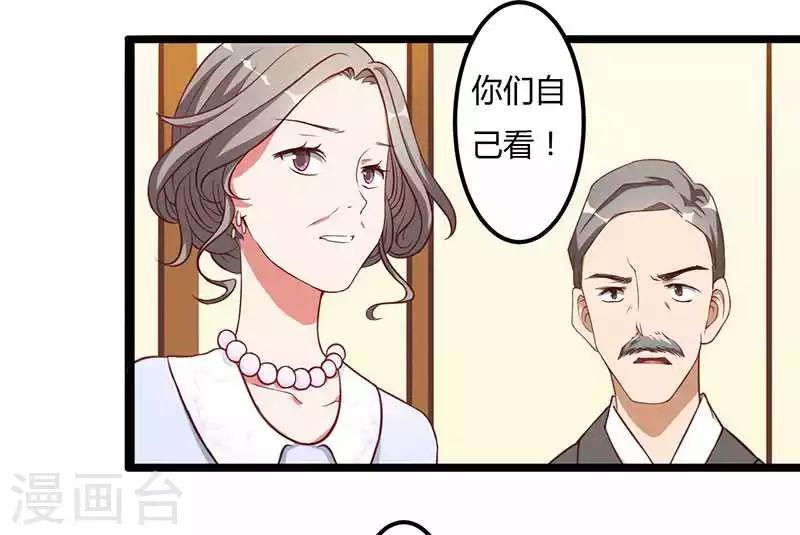 第8话 那一晚视频爆料-第8话