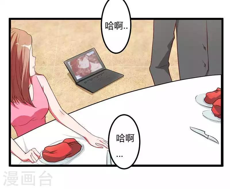 第8话 那一晚视频爆料-第8话