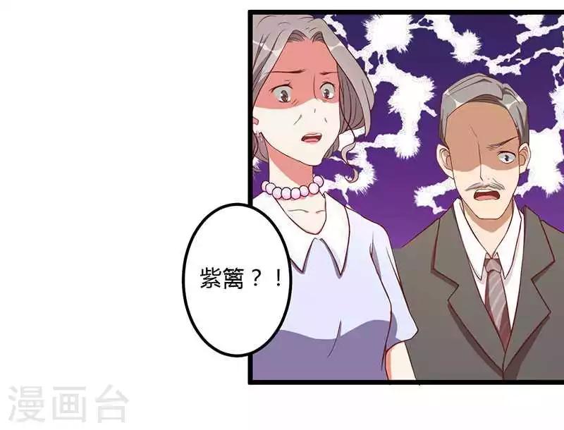 第8话 那一晚视频爆料-第8话