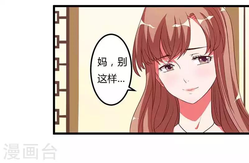 第8话 那一晚视频爆料-第8话