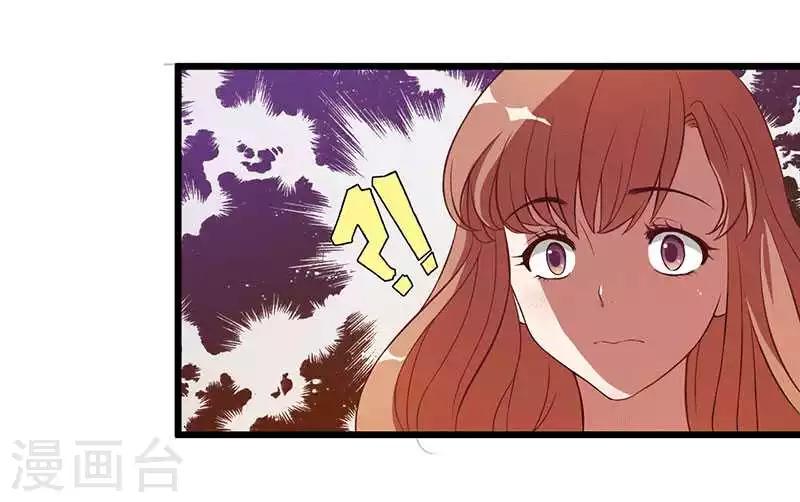 第8话 那一晚视频爆料-第8话