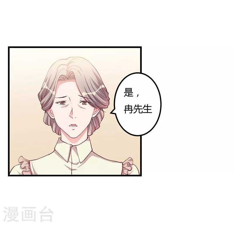 第72话 为什么这么做-第72话