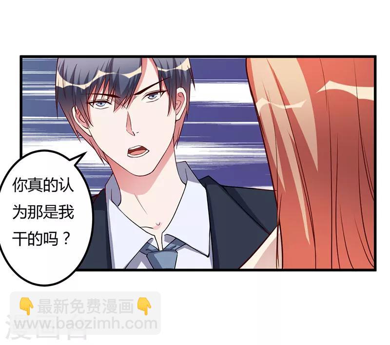 第72话 为什么这么做-第72话