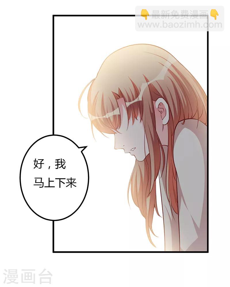 第72话 为什么这么做-第72话