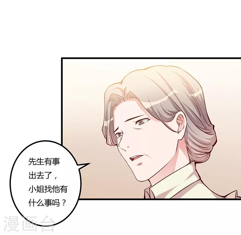 第72话 为什么这么做-第72话