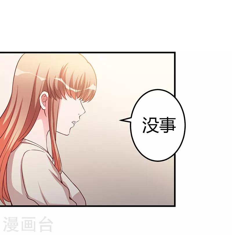 第72话 为什么这么做-第72话