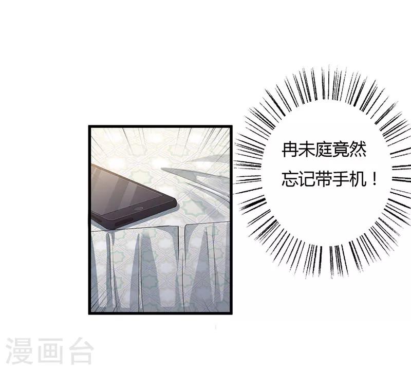 第72话 为什么这么做-第72话