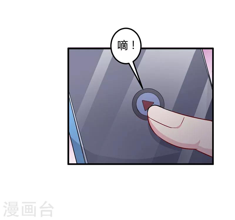 第74话 没关系-第74话