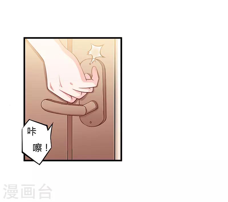 第74话 没关系-第74话