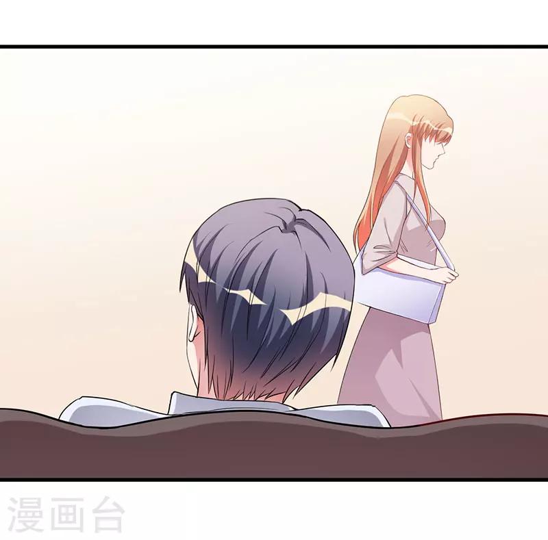 第74话 没关系-第74话