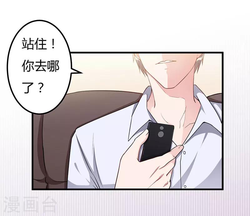 第74话 没关系-第74话
