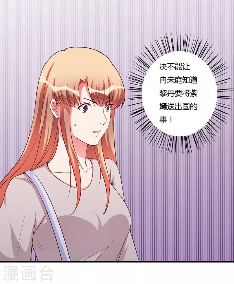 第74话 没关系-第74话